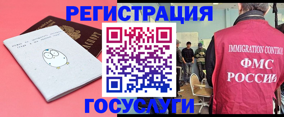 найти адрес прописки в Мурино