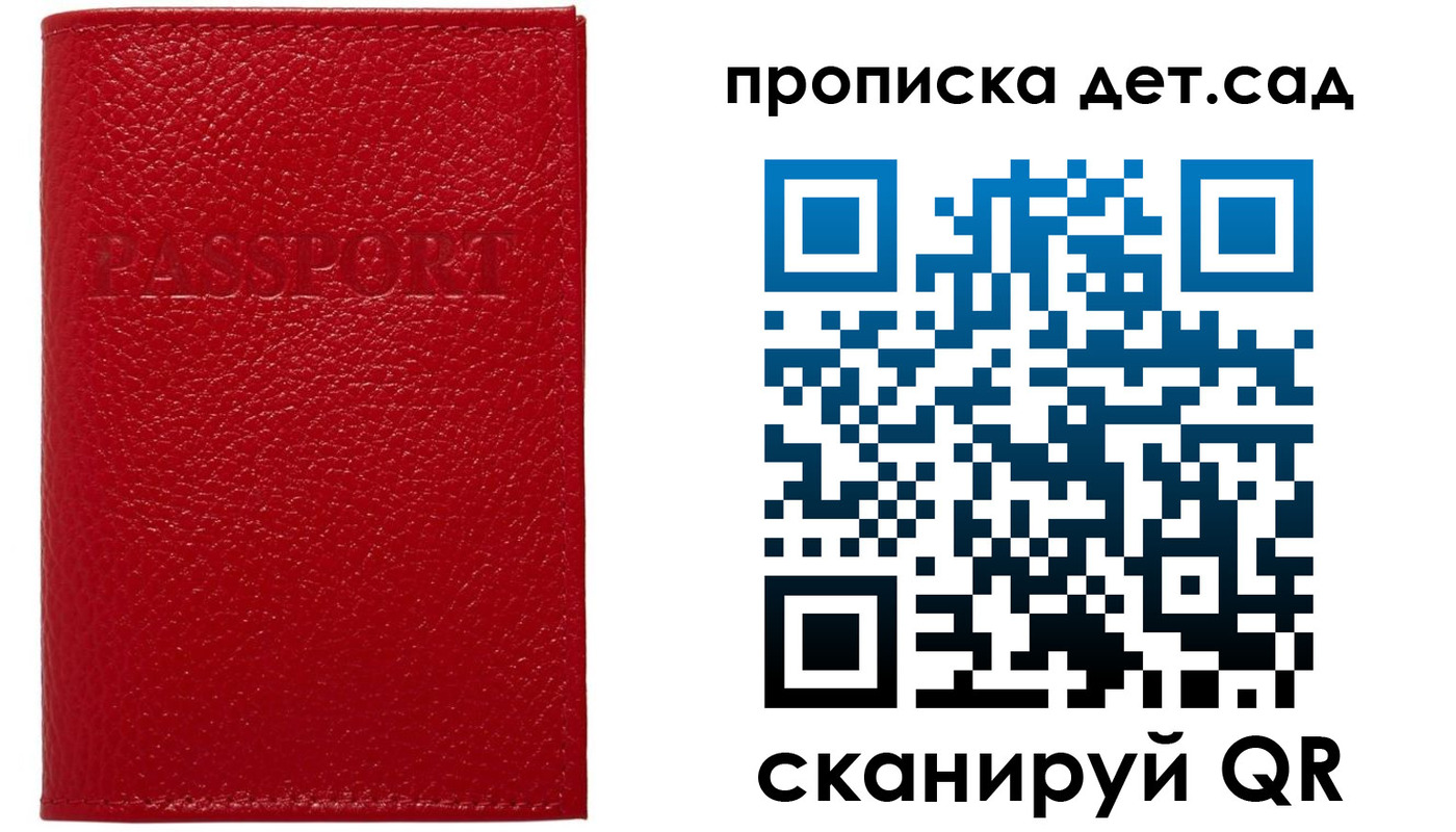 форма 3 в Мурино